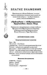 Labie zīme